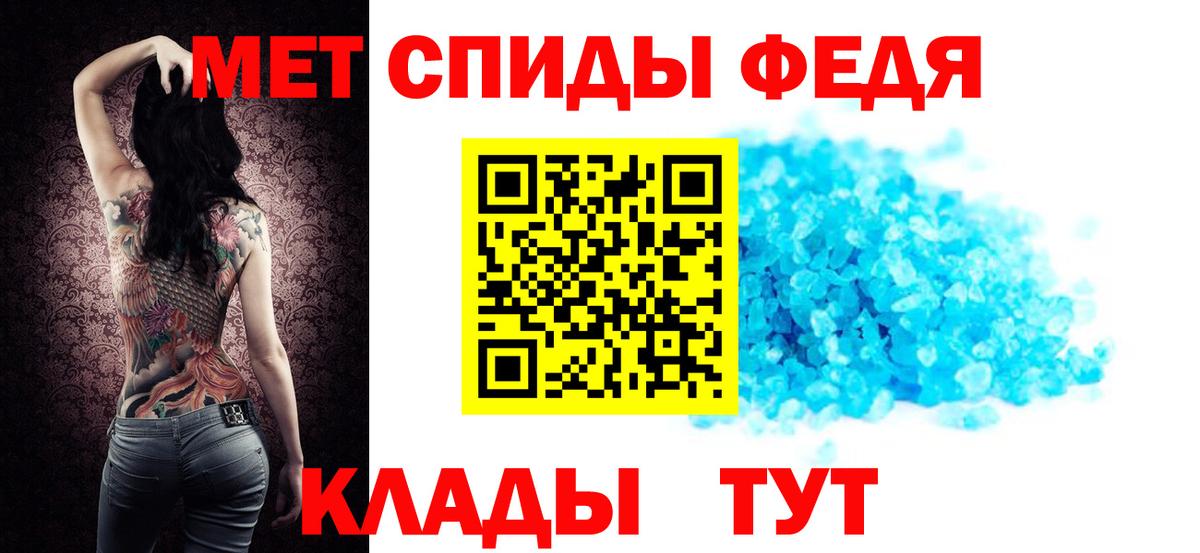 Амфетамин Premium Вятские Поляны