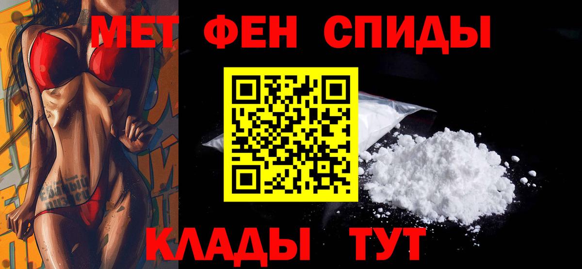 Вятские Поляны  АМФ VHQ  Амфетамин  Вход с VPN  Амфетамин 
