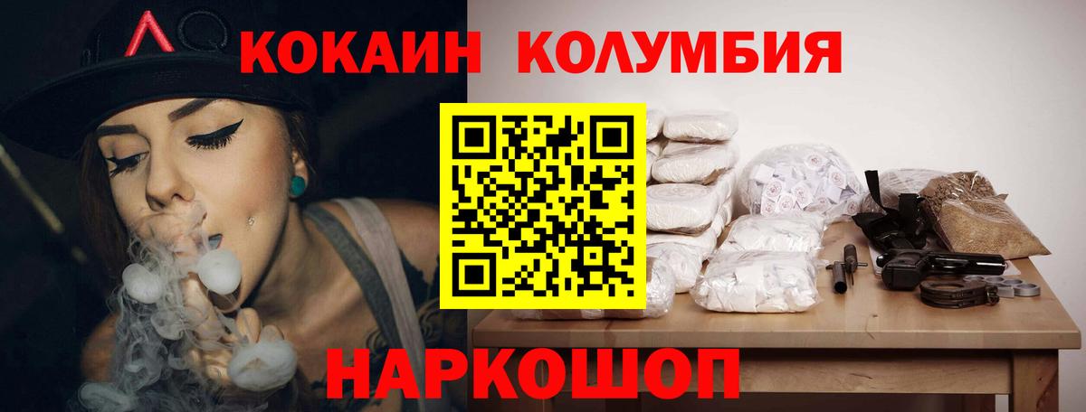 КОКАИН Боливия Вятские Поляны