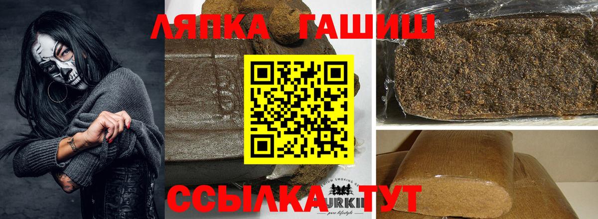 Вятские Поляны  ГАШ Ice-O-Lator  Вход с VPN  ГАШ 40% ТГК 