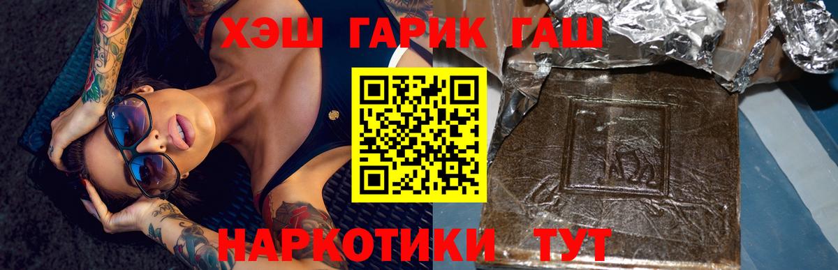 ГАШ ice o lator Вятские Поляны
