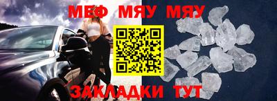 бутират Гатчина