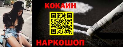 COCAINE Гагарин