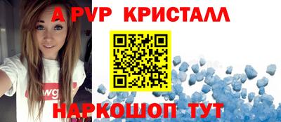 apvp Гай