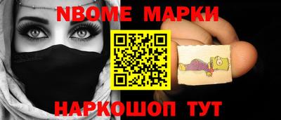 бутират Гатчина