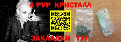 бутират Гатчина