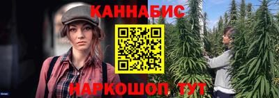 бутират Гатчина