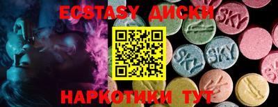 COCAINE Гагарин