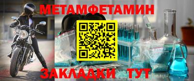 бутират Гатчина