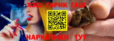 бутират Гатчина