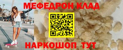 COCAINE Гагарин