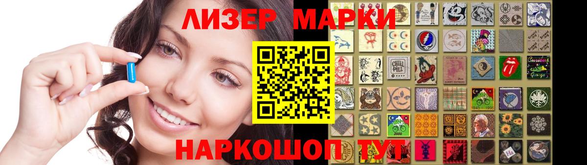 ЛСД экстази кислота Вятские Поляны