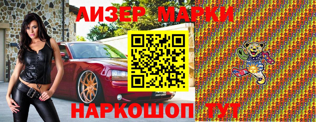 Меф мяу мяу Вятские Поляны
