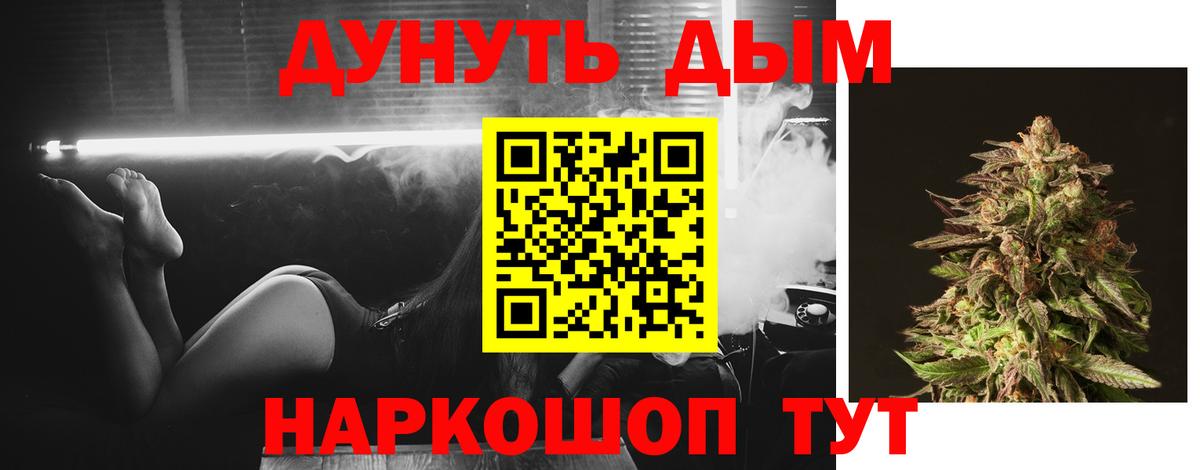 Бошки Шишки марихуана  Вход с VPN  Бошки марихуана тримм  Бошки марихуана VHQ  Каннабис конопля  Вятские Поляны 