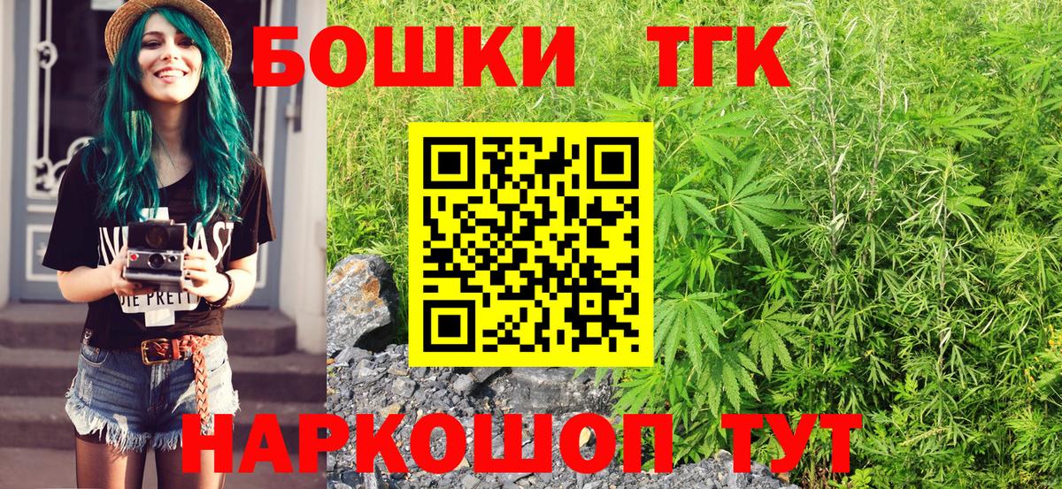 Бошки марихуана индика Вятские Поляны